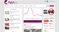 Desktop Screenshot of pigua.info